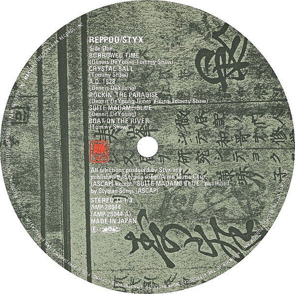 Styx - Reppoo (Vinyl, LP, Compilation)