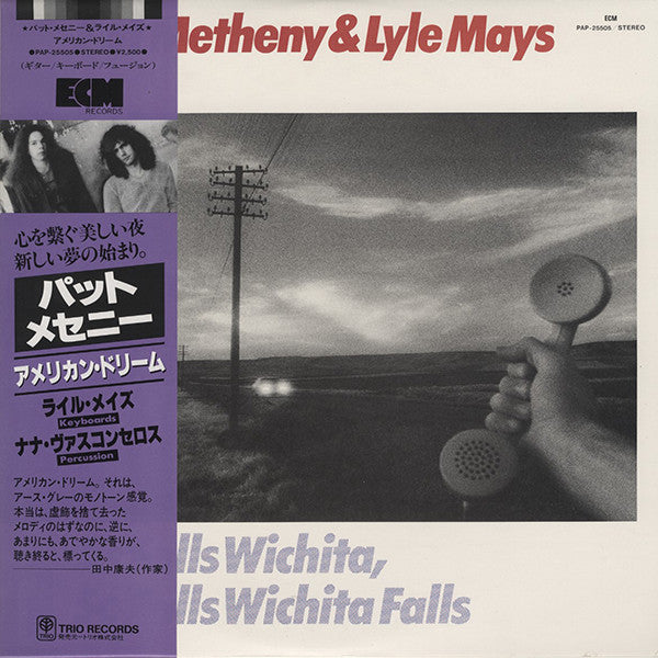 Pat Metheny - As Falls Wichita, So Falls Wichita Falls (Vinyl, LP, ...
