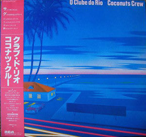 Coconuts Crew - O Clube Do Rio (Vinyl, LP, Album) Near Mint (NM or M-) / Very Good Plus (VG+)