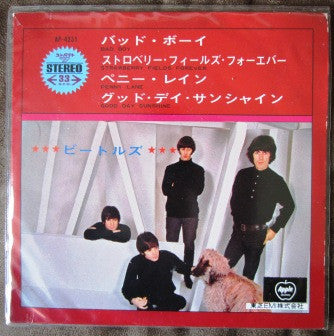 The Beatles - Bad Boy (Vinyl, 7", 33 ⅓ RPM, Reissue, Stereo) Very Good Plus (VG+) / Very Good (VG)