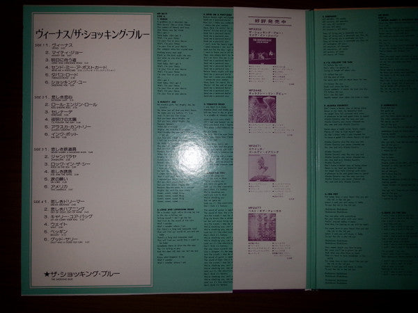Shocking Blue - Perfectly Shocking (Vinyl, LP, Compilation)