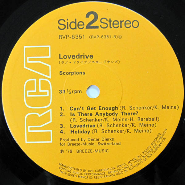 Scorpions - Lovedrive (Vinyl, LP, Album) Very Good Plus (VG+) / Very Good Plus (VG+)