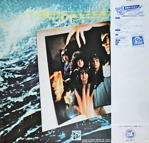 New England - New England (Vinyl, LP, Album) Very Good (VG) / Very Good (VG)