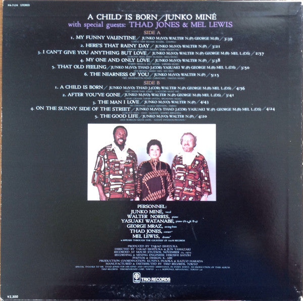 Junko Mine - A Child Is Born (Vinyl, LP, Album)