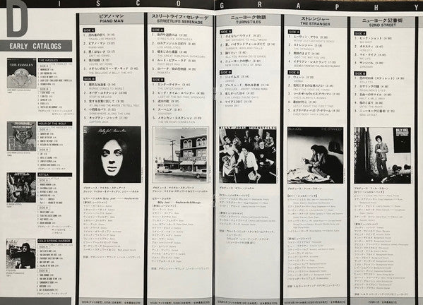 Billy Joel - The Nylon Curtain (Vinyl, LP, Album, Stereo)