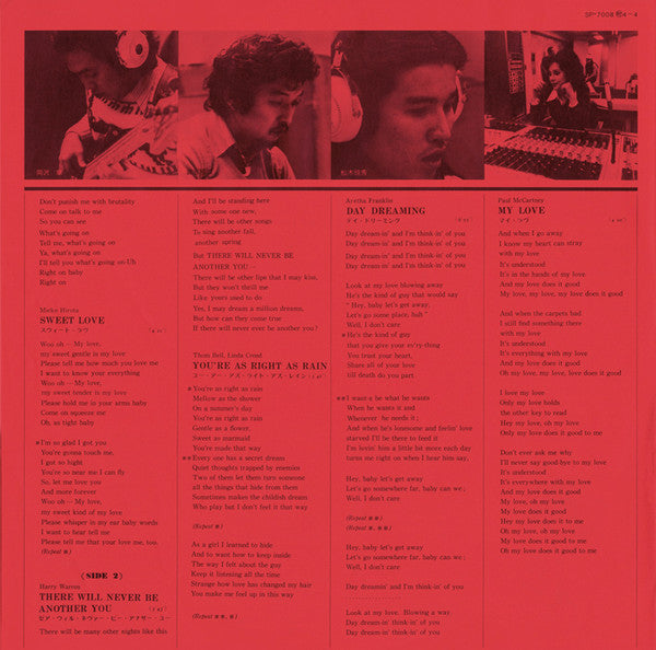 Mieko Hirota - My Funny Valentine (Vinyl, LP, Album)