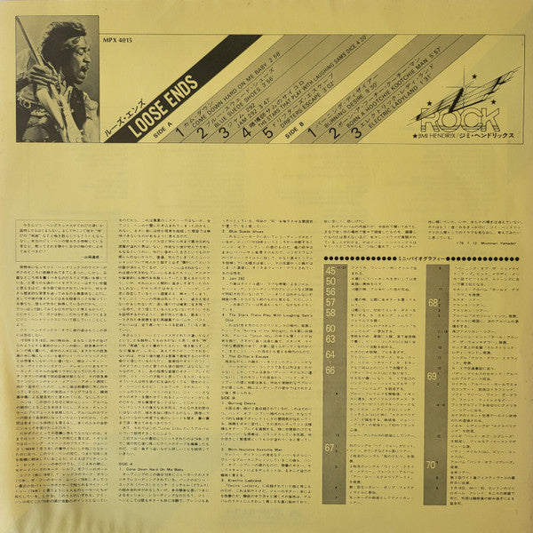 Jimi Hendrix - Loose Ends... (Vinyl, LP, Album, Reissue) Very Good Plus (VG+) / Very Good (VG)
