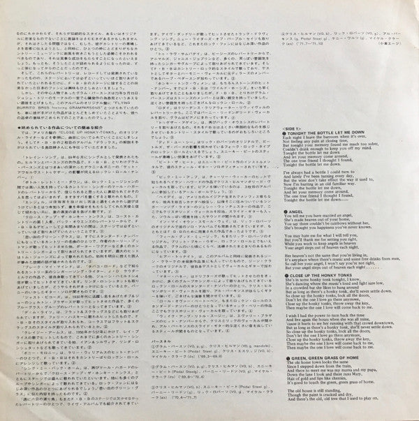 The Flying Burrito Bros - Four Sider (2xVinyl, LP, Compilation) Very Good (VG) / Very Good (VG)