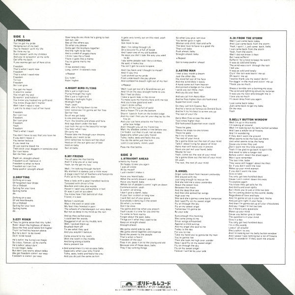 Jimi Hendrix - The Cry Of Love (Vinyl, LP, Album, Reissue, Stereo)