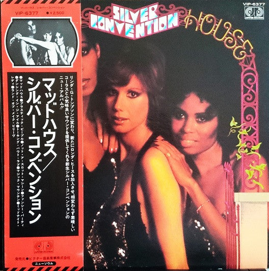 Silver Convention - Madhouse (Vinyl, LP, Album, Mixed) Very Good Plus (VG+) / Very Good (VG)