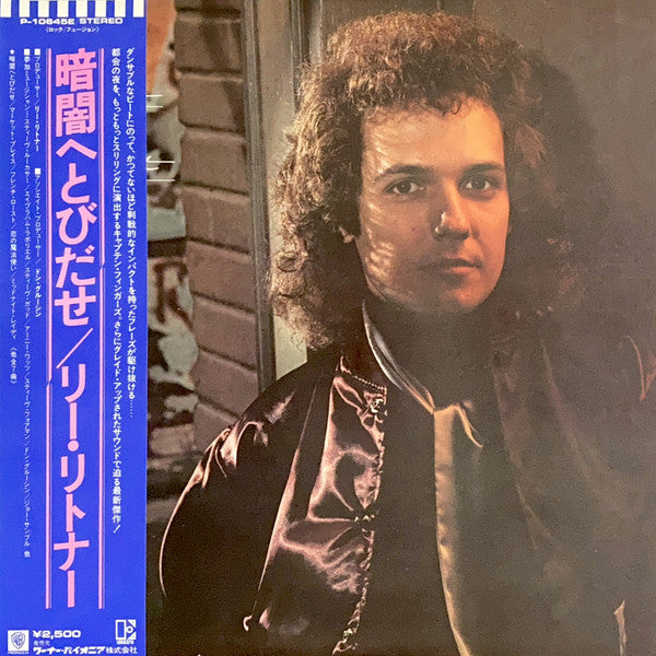 Lee Ritenour - Feel The Night (Vinyl, LP, Album, Stereo)