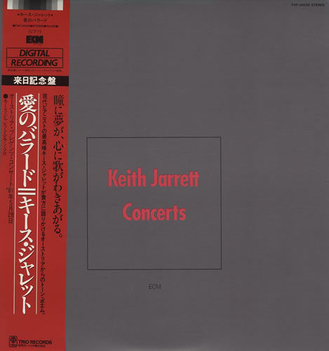 Keith Jarrett - Concerts (Vinyl, LP)