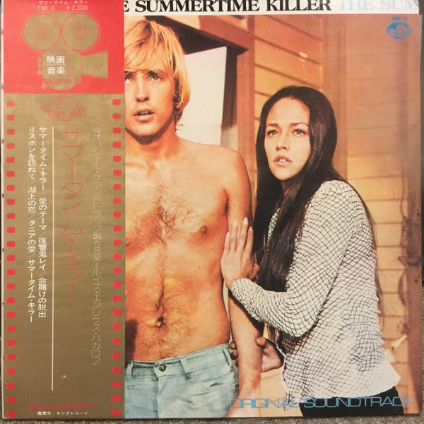Luis Enriquez - サマー タイム・キラー = The Summertime Killer (Original Soundtrack) (Vinyl, LP, Album) Very Good (VG) / Good Plus (G+)