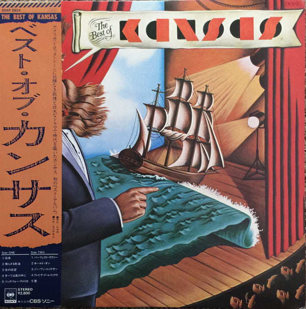 Kansas (2) - The Best Of Kansas (Vinyl, LP, Compilation, Stereo)