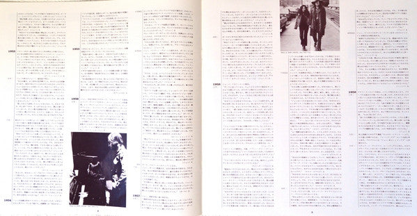 John Lennon - Mind Games (Vinyl, LP, Album, Reissue, Stereo) Very Good Plus (VG+) / Very Good Plus (VG+)