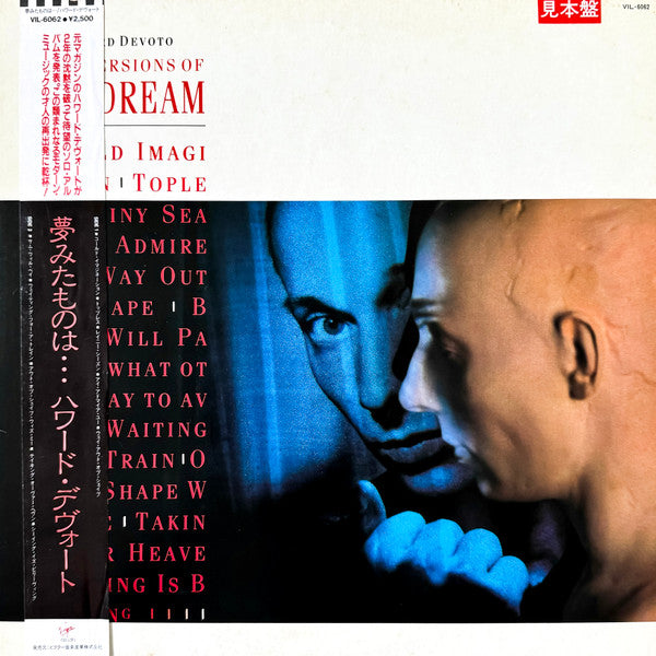 Howard Devoto - Jerky Versions Of The Dream (Vinyl, LP, Album, Promo) Very Good Plus (VG+) / Good Plus (G+)