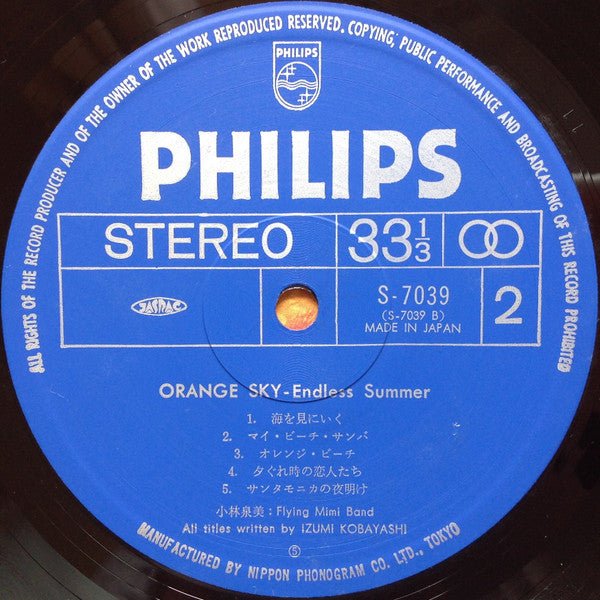 Izumi Kobayashi & Flying Mimi Band - Orange Sky - Endless Summer (V...