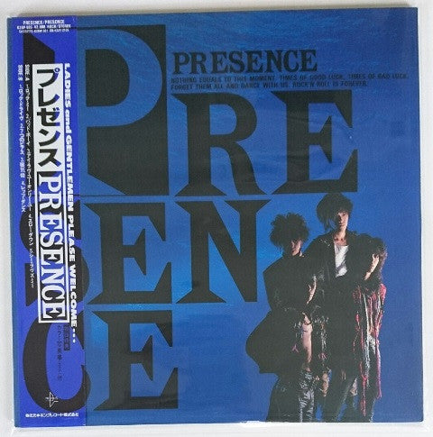 Presence (11) - Presence (Vinyl, LP, Album) Near Mint (NM or M-) / Very Good Plus (VG+)