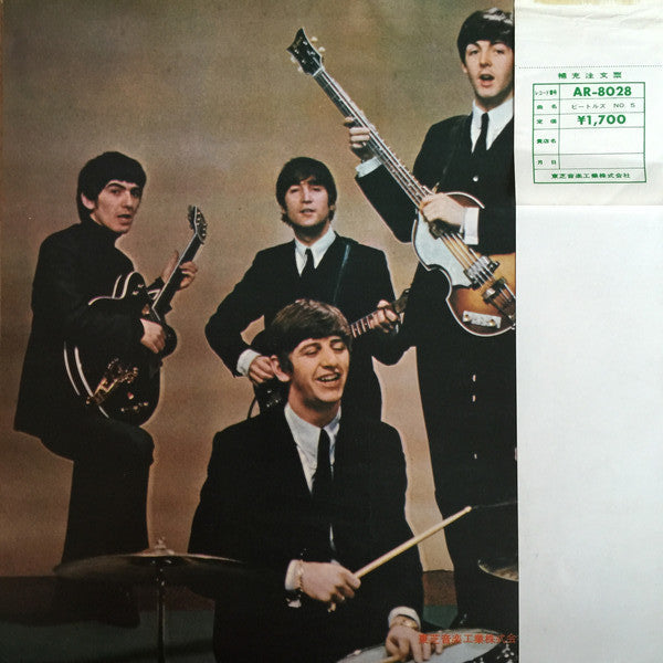 The Beatles - Beatles No. 5 (Vinyl, LP, Compilation, Reissue, Mono)