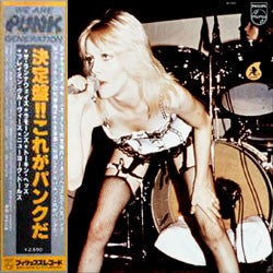 Various - We Are Punk Generation = 決定盤!! これがパンクだ (Vinyl, LP, Compilation) Very Good Plus (VG+) / Very Good Plus (VG+)