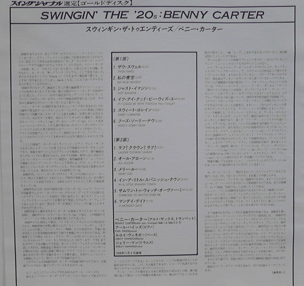 The Benny Carter Quartet - Swingin' The '20s (Vinyl, LP, Album, Rei...