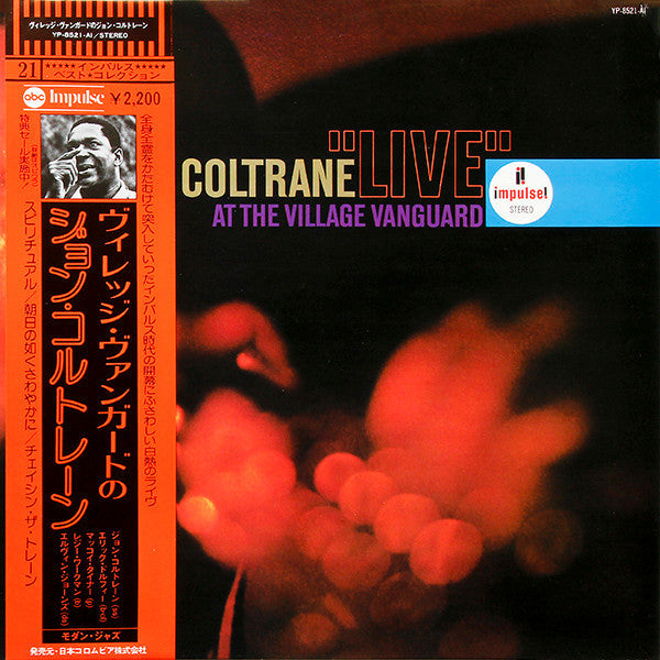 John Coltrane - "Live" At The Village Vanguard (Vinyl, LP, Album, R...