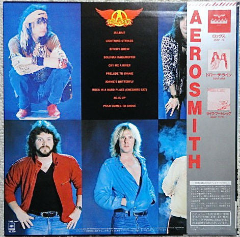 Aerosmith - Rock In A Hard Place (Vinyl, LP, Album) Very Good Plus (VG+) / Very Good (VG)