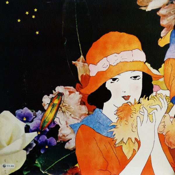 Morio Agata - 乙女の儚夢 (Vinyl, LP, Album)