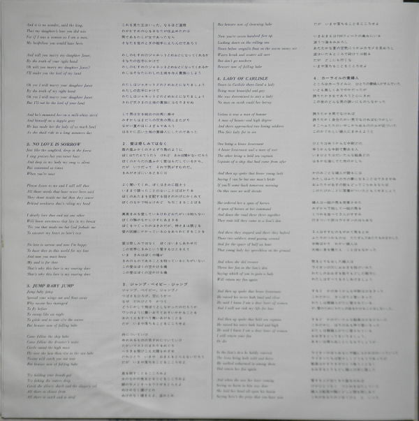 Pentangle - Solomon's Seal (Vinyl, LP, Album) Near Mint (NM or M-) / Very Good Plus (VG+)