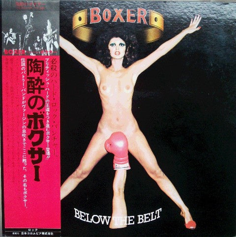 Boxer (2) - Below The Belt (Vinyl, LP, Album) Very Good Plus (VG+) / Very Good (VG)