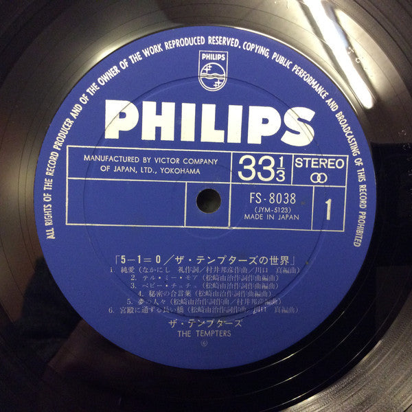 The Tempters - 5-1=0 (Vinyl, LP, Album, Stereo)