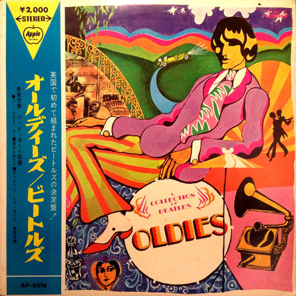 The Beatles - A Collection Of Beatles Oldies (Vinyl, LP, Compilatio...