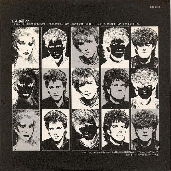 Missing Persons - Spring Session M (Vinyl, LP, Album, Stereo)