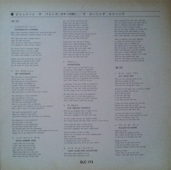 The Rolling Stones - Between The Buttons (Vinyl, LP, Album, Stereo)