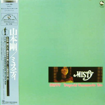 Tsuyoshi Yamamoto Trio - Misty (Vinyl, LP, Album, Reissue)
