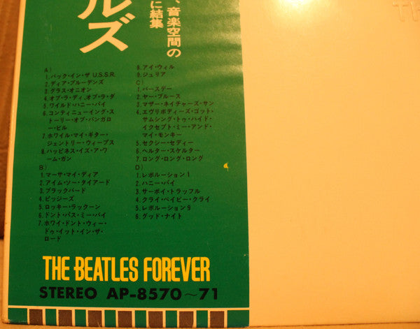 The Beatles - The Beatles (Vinyl, LP, Album, Numbered, Reissue, Ste...