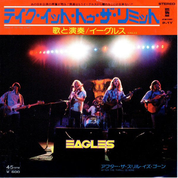 Eagles - Take It To The Limit (Vinyl, 7", 45 RPM, Single, Stereo) Very Good (VG) / Very Good Plus (VG+)