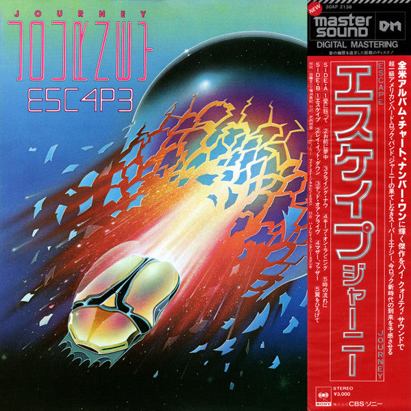 Journey - Escape (Vinyl, LP, Album)