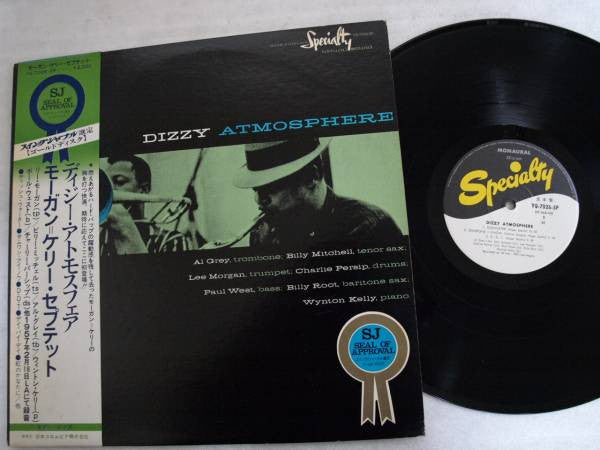Al Grey - Dizzy Atmosphere (Vinyl, LP, Album, Reissue, Mono)