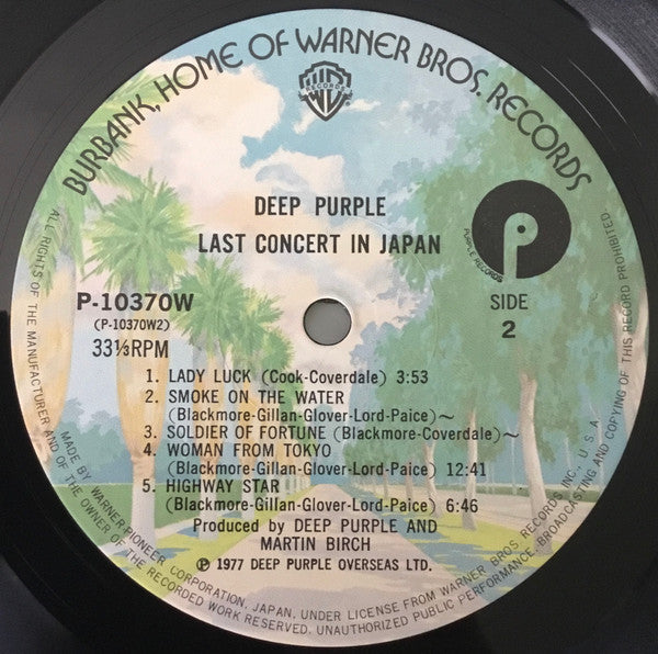 Deep Purple - Last Concert In Japan (Vinyl, LP, Album, Stereo)