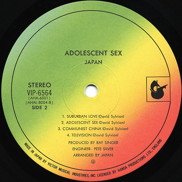 Japan - Adolescent Sex = 果てしなき反抗 (Vinyl, LP, Album, Stereo)