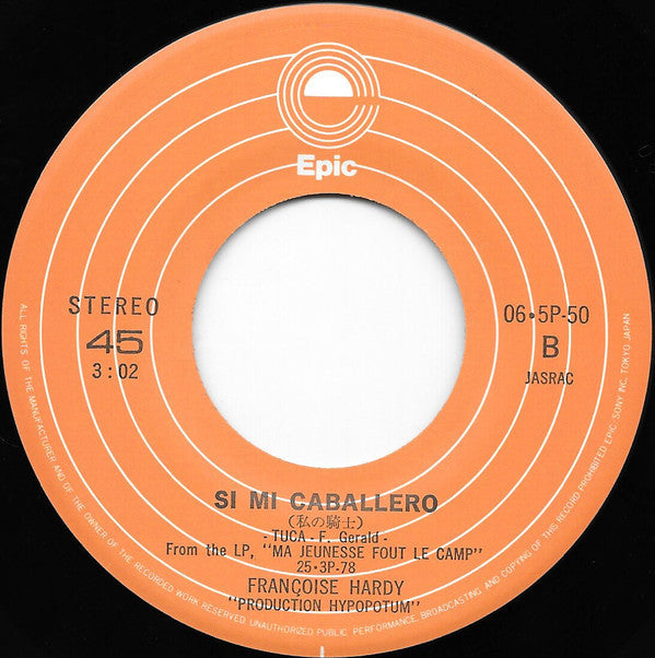 Françoise Hardy - もう森へなんか行かない = Ma Jeunesse Fout Le Camp (Vinyl, 7", 45 RPM, Single, Stereo) Very Good Plus (VG+) / Near Mint (NM or M-)