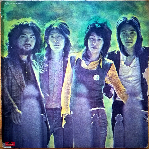 Ranmadou - 乱魔堂 (Vinyl, LP) Very Good (VG) / Good Plus (G+)