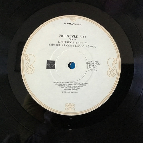 Epo (2) - Freestyle (Vinyl, LP, Album) Very Good Plus (VG+) / Very Good (VG)