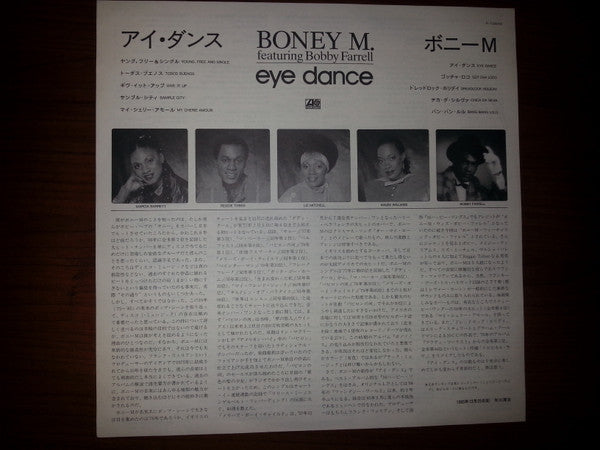 Boney M. - Eye Dance (Vinyl, LP, Album, Promo) Very Good (VG) / Very Good (VG)