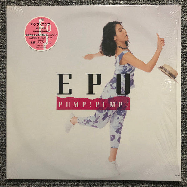 Epo (2) - Pump!Pump! (Vinyl, LP, Album)