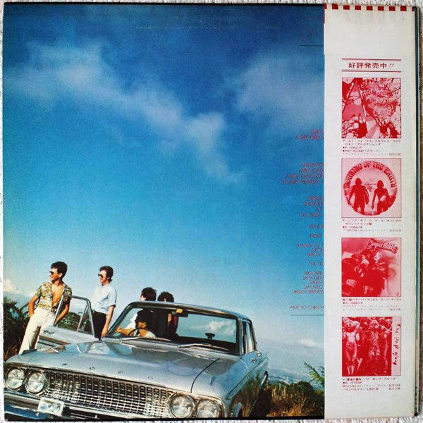 Street Talk (2) - Street Talk (Vinyl, LP, Album, Promo) Very Good Plus (VG+) / Very Good (VG)