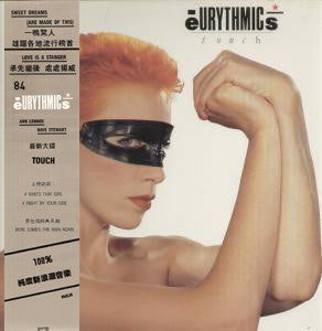 Eurythmics - Touch (Vinyl, LP, Album) Very Good Plus (VG+) / Very Good (VG)