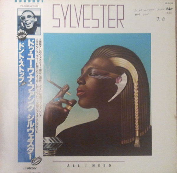 Sylvester - All I Need (Vinyl, LP, Album) Good Plus (G+) / Very Good (VG)