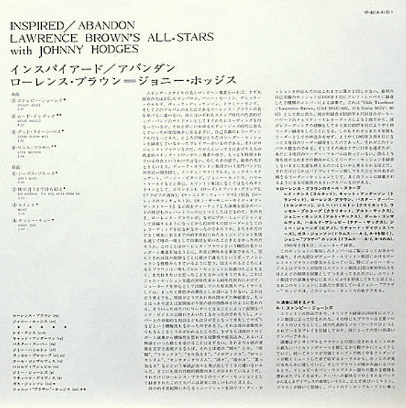 Lawrence Brown's All-Stars - Inspired Abandon (Vinyl, LP, Album, Reissue, Stereo) Very Good Plus (VG+) / Very Good Plus (VG+)
